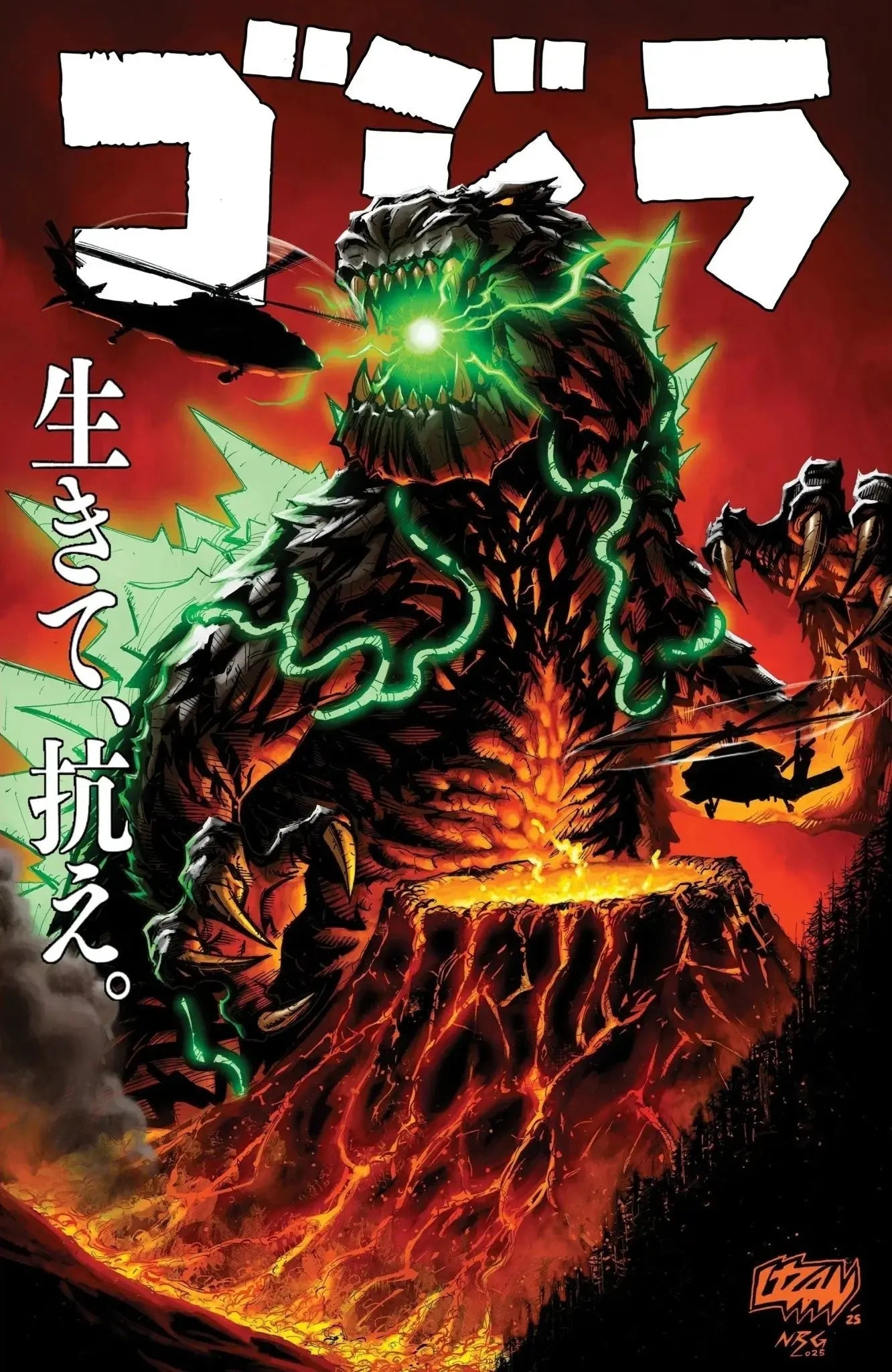 Godzilla #2 ECC Franck Uzan Exclusive Bundle