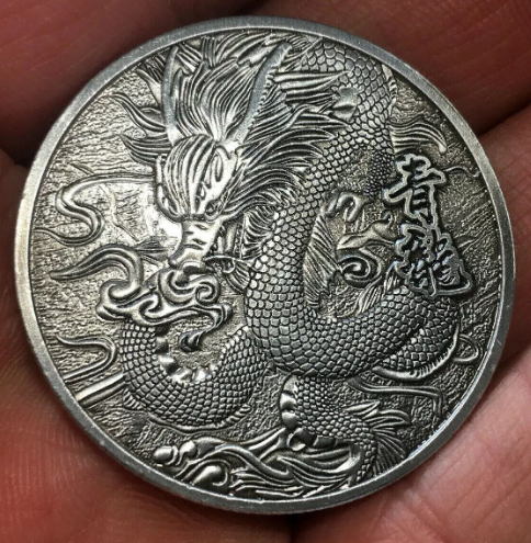 TOP 10 Mythical and Skull Coins for Sale On eBay