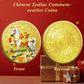 Chinese Zodiac Horse Commemorative Gold Coin Set – 10 Pieces