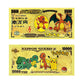 Pokémon 24K Gold Foil Banknotes – Pack of 10 (Choose Your Design)