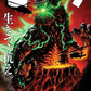Godzilla #2 ECC Franck Uzan Exclusive Bundle