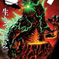 Godzilla [Kai-Sei Era] #2 - ECC Exclusive Franck Uzan Japanese Variant