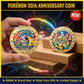 Pokemon History Our Shared Adventure - eBay Cover